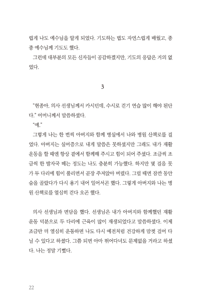 23페이지