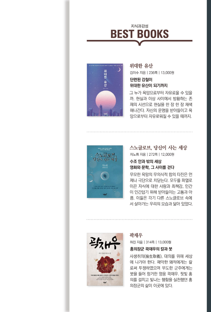 24페이지