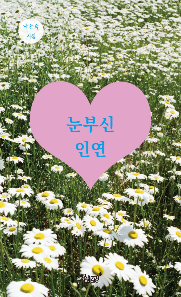 미리보기 표지