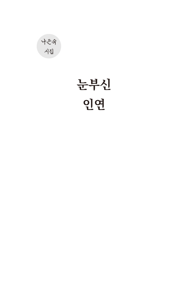 2페이지