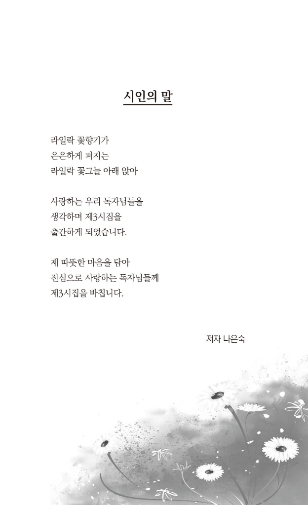 5페이지