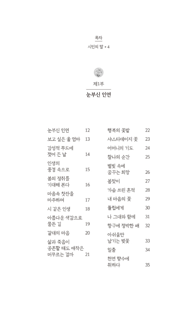 6페이지