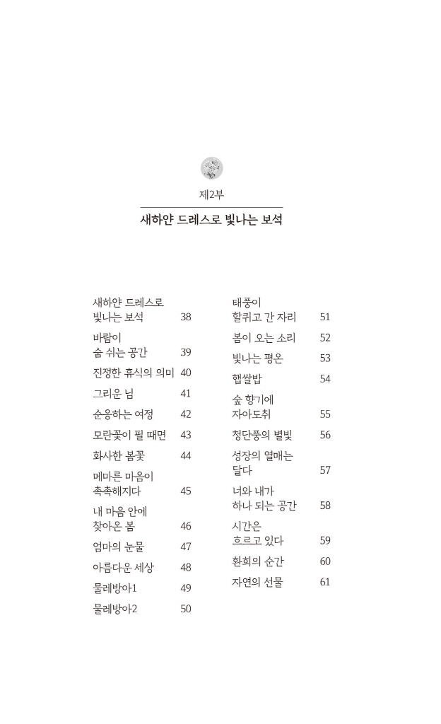 7페이지