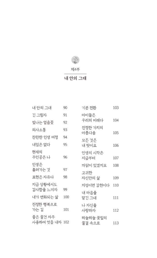 9페이지