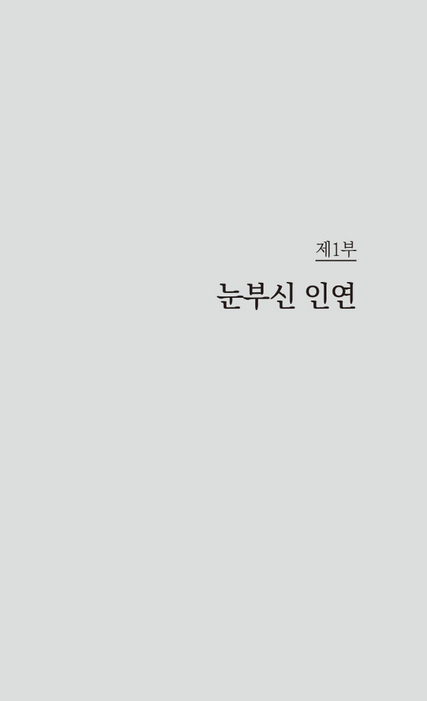 12페이지