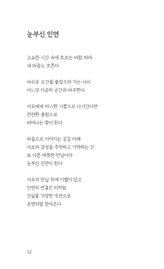13페이지