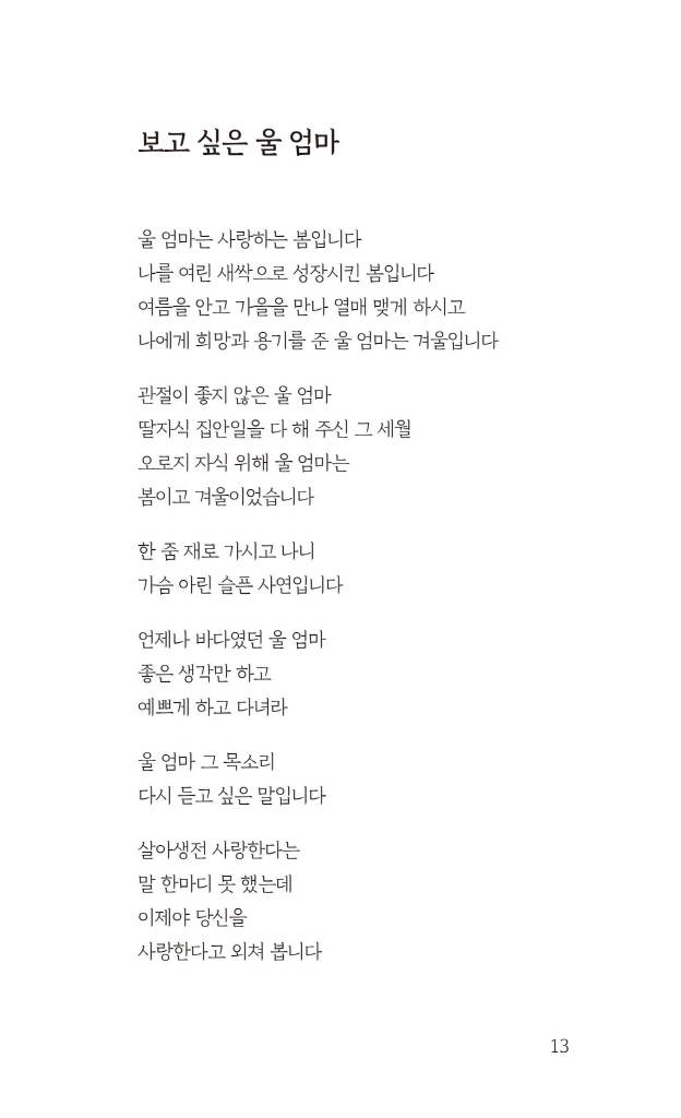 14페이지