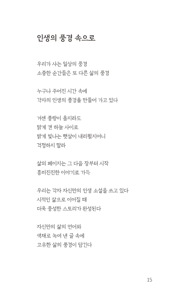 16페이지