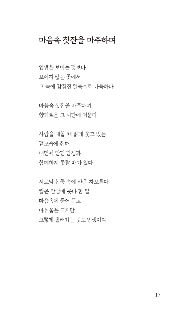 18페이지