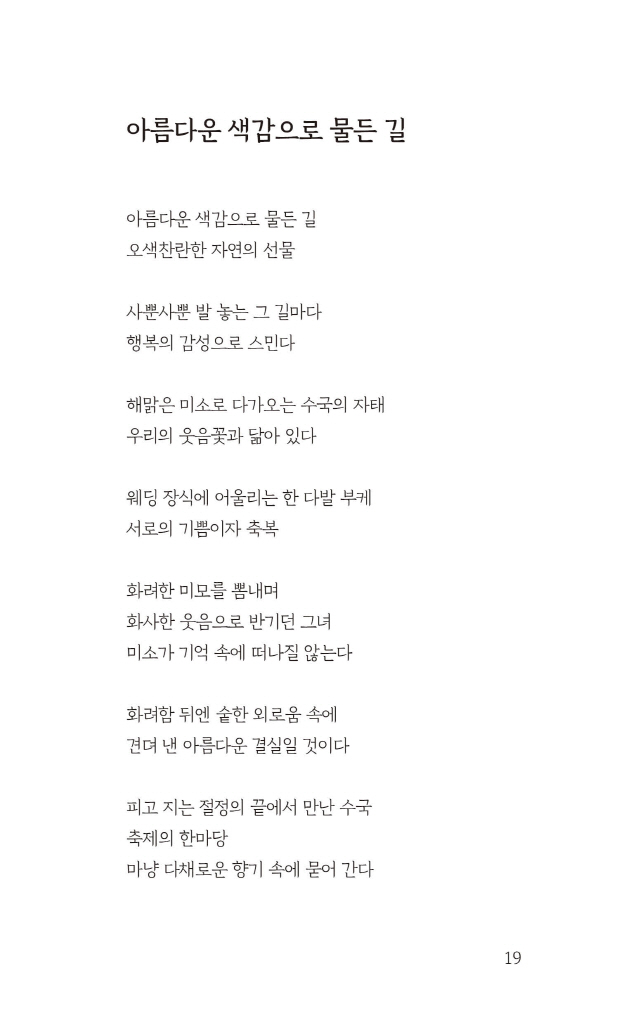 20페이지