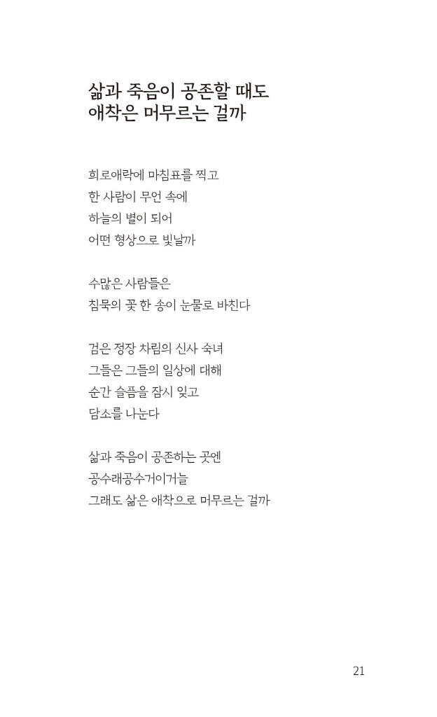 22페이지