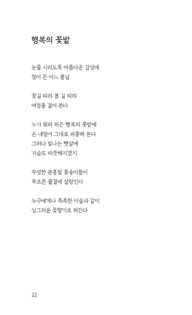 23페이지