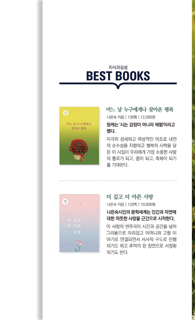 24페이지