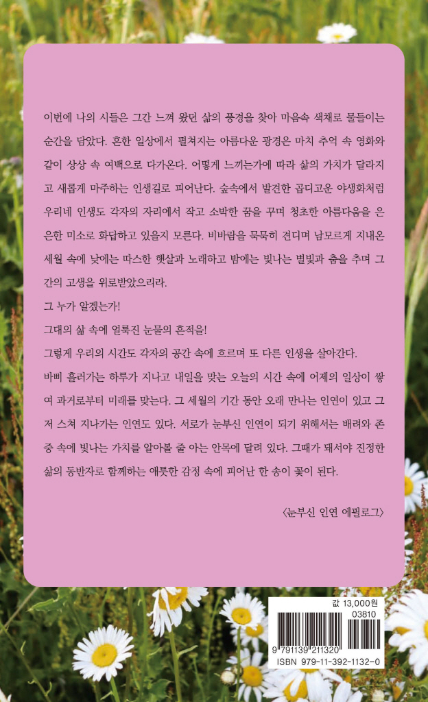 25페이지