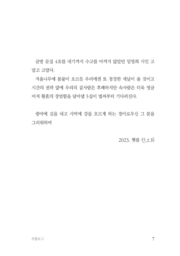 8페이지