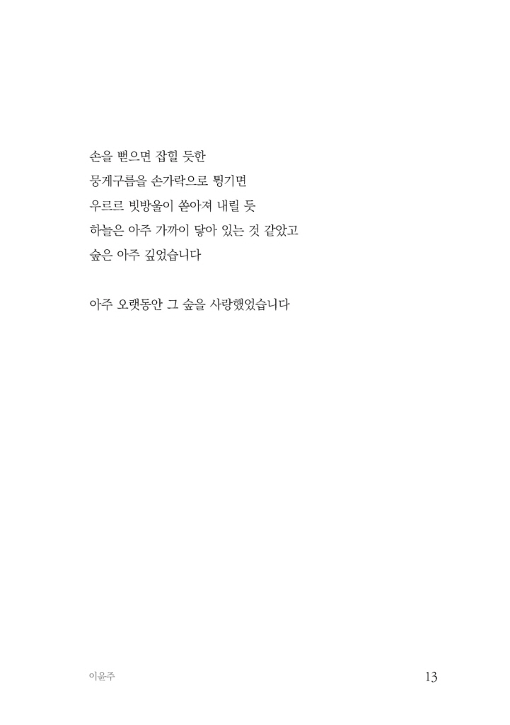 14페이지