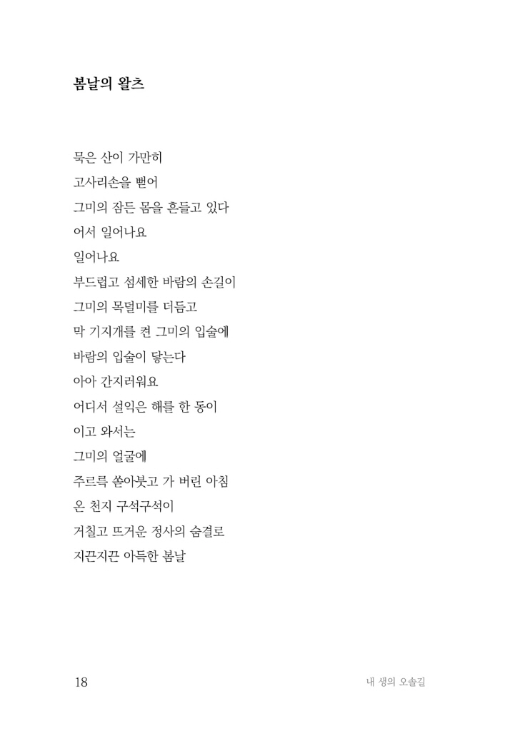 19페이지