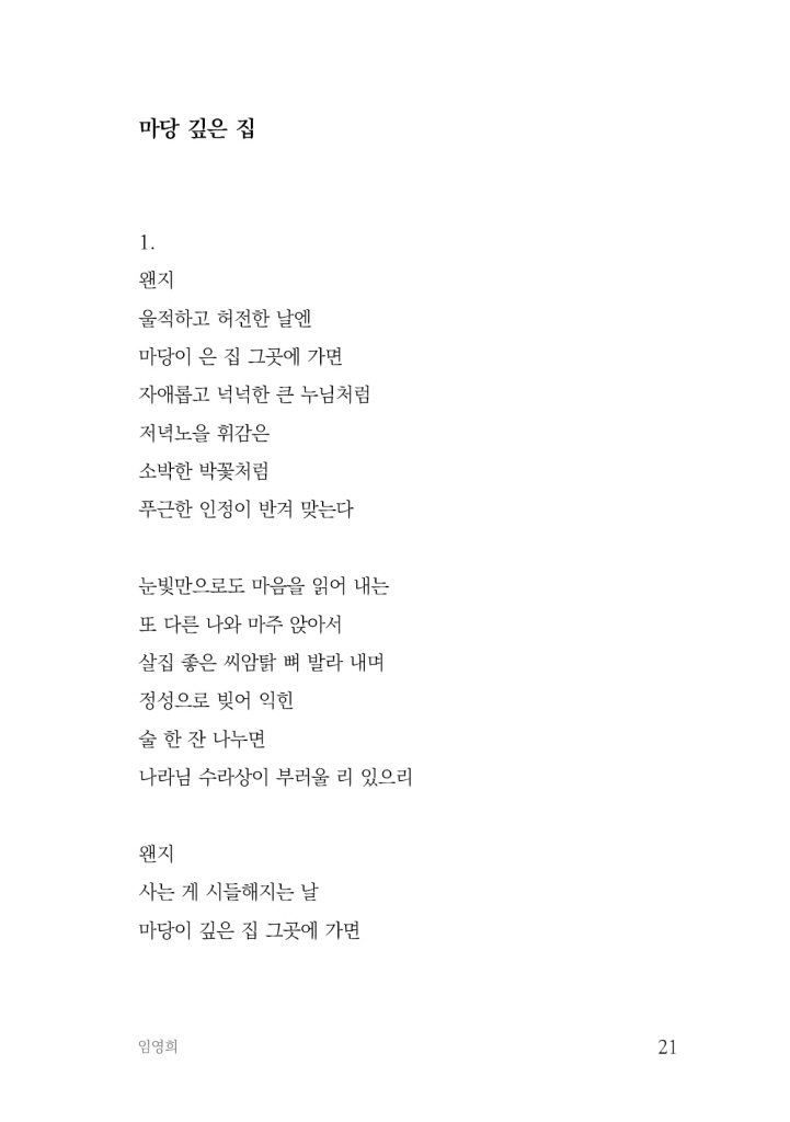 22페이지
