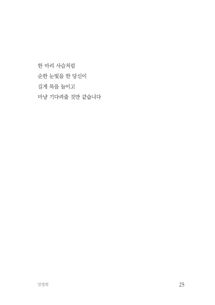 26페이지