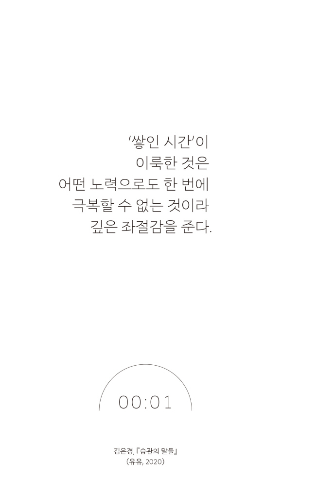 11페이지