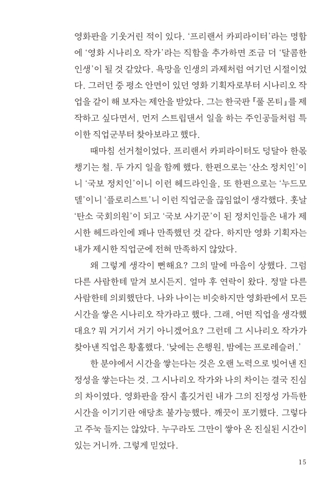 12페이지