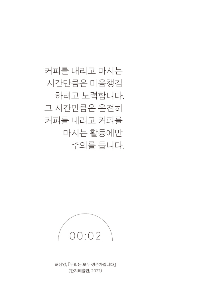 13페이지