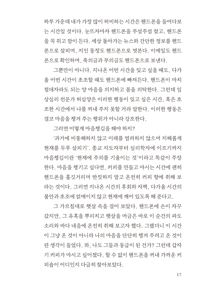 14페이지