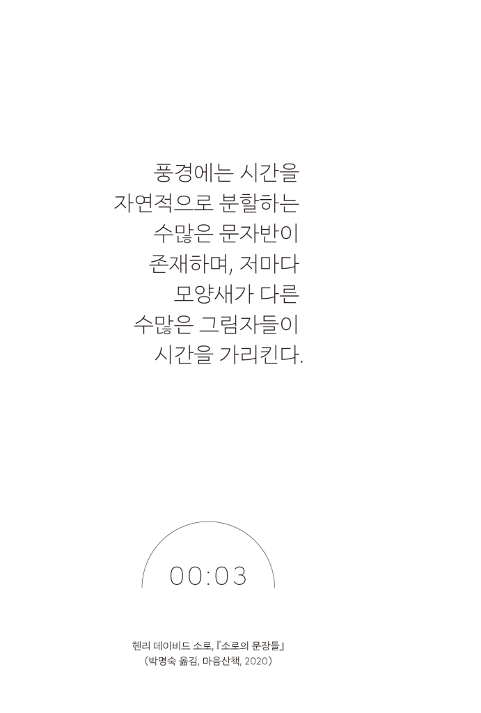 15페이지