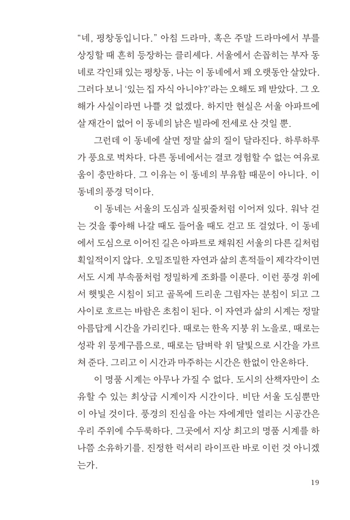 16페이지