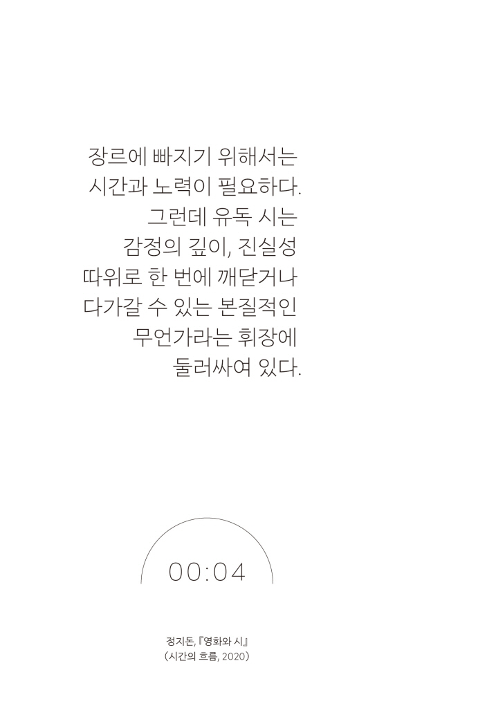 17페이지