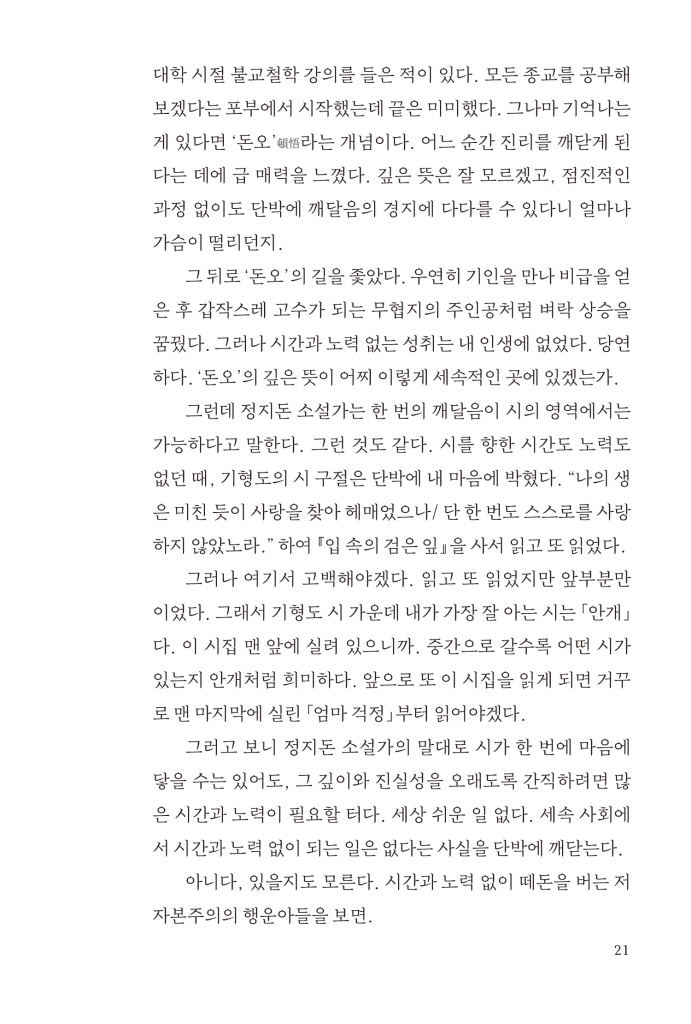 18페이지