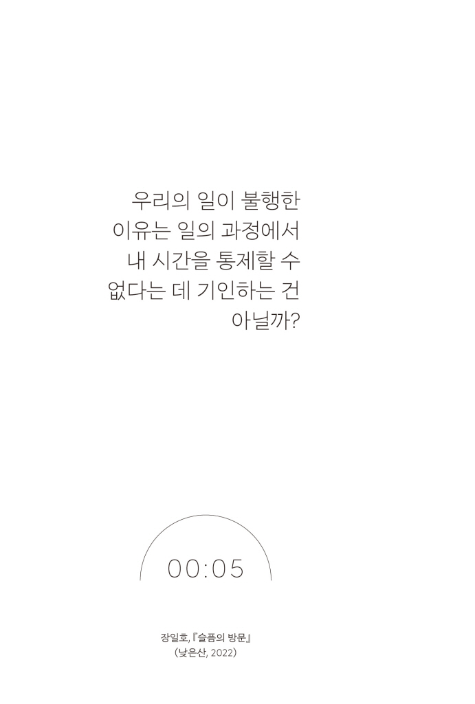 19페이지