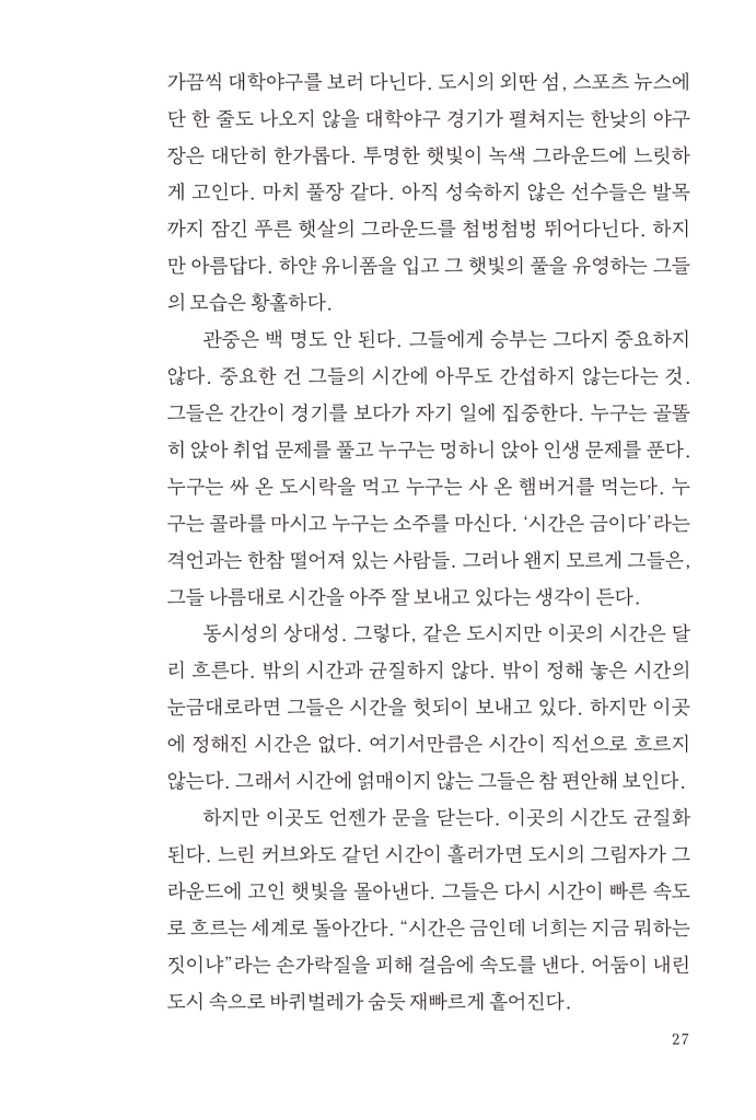 24페이지