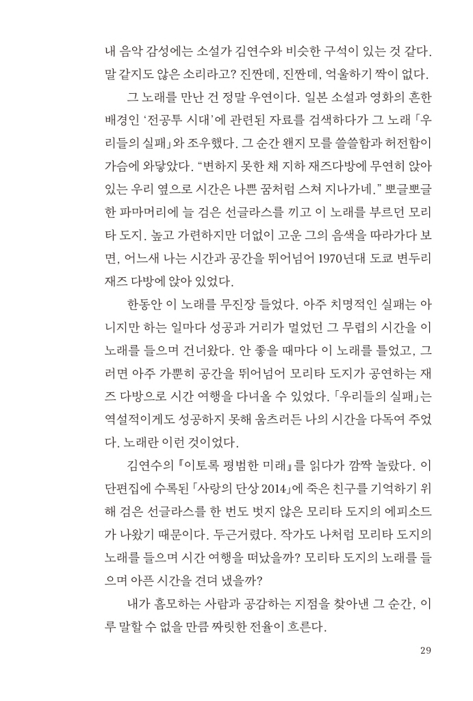 26페이지