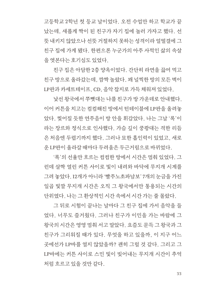 30페이지