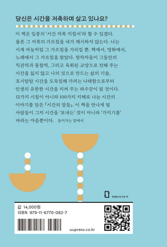 33페이지