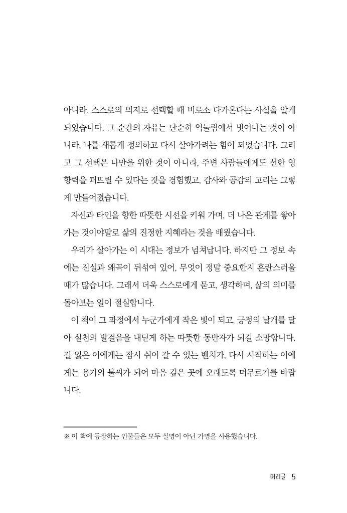 6페이지