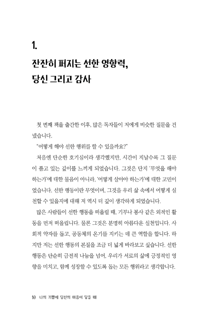 11페이지