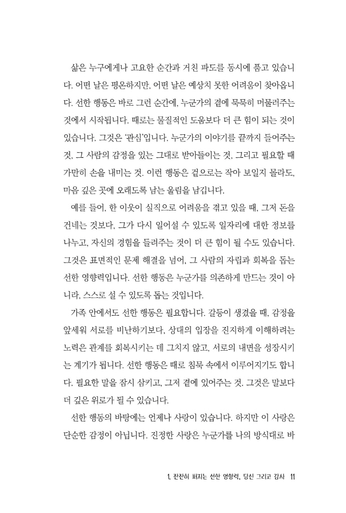 12페이지