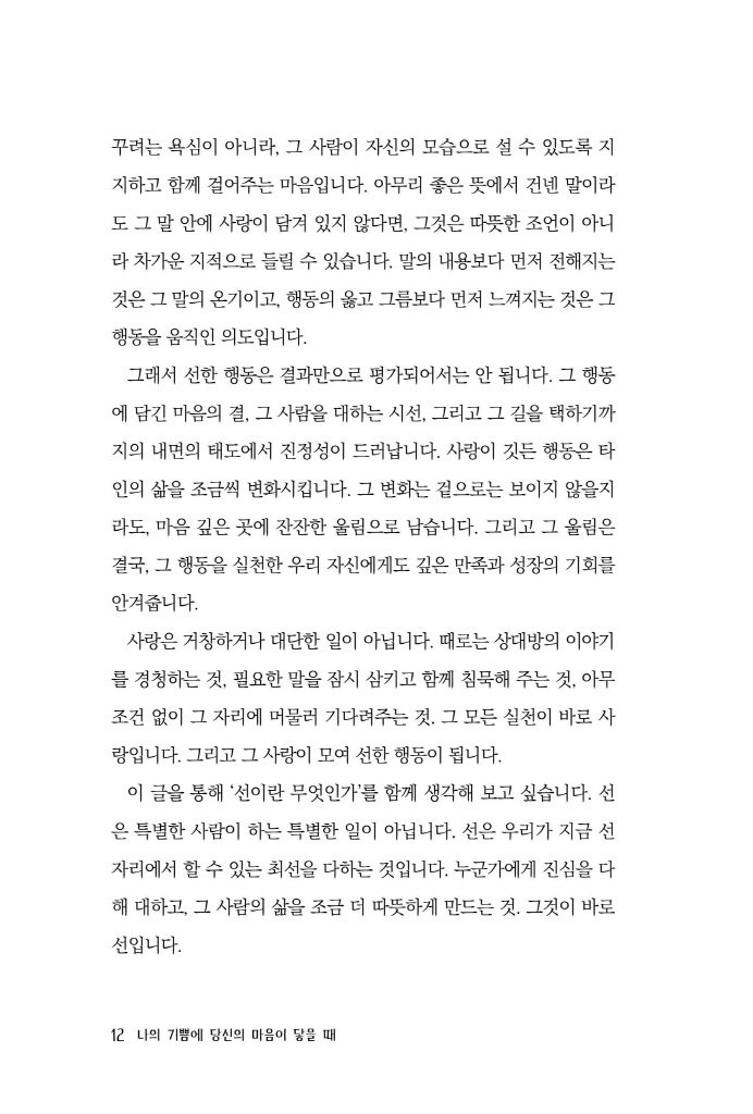 13페이지