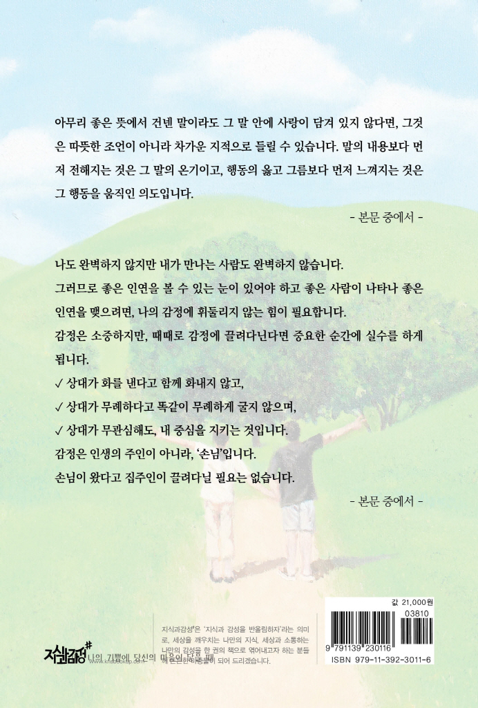 15페이지