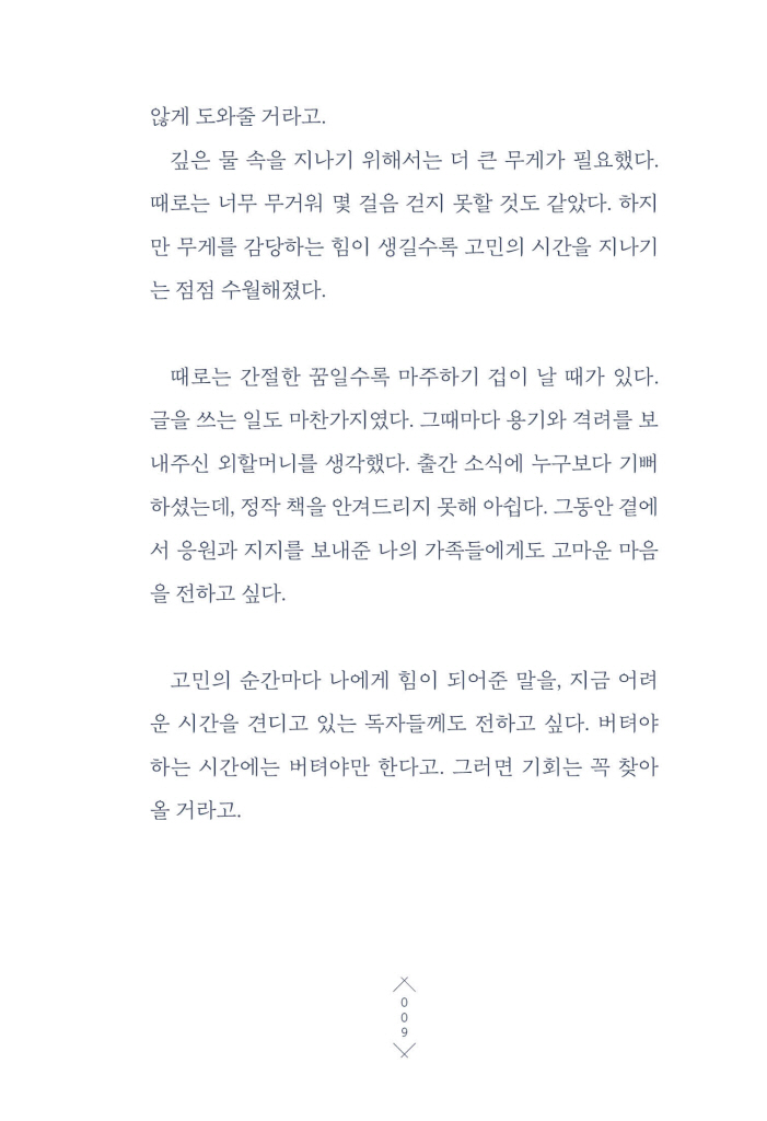 10페이지