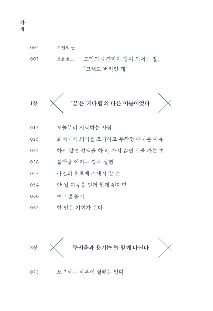 11페이지