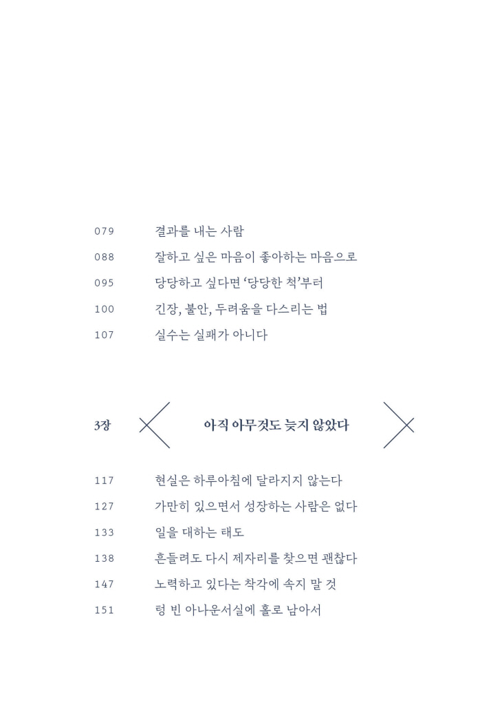 12페이지