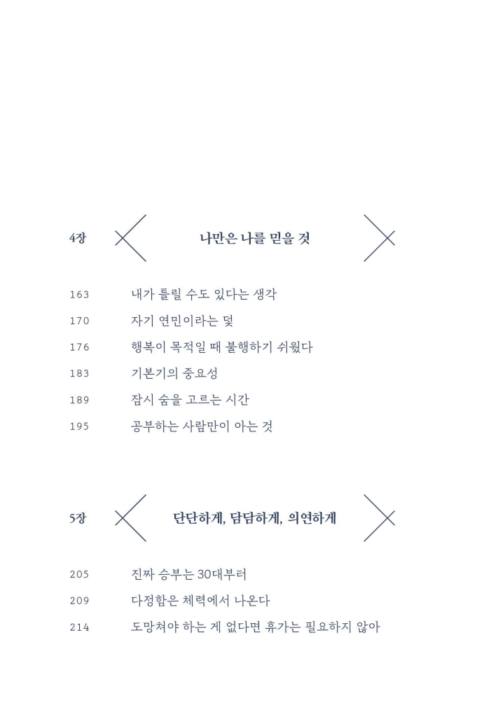 13페이지