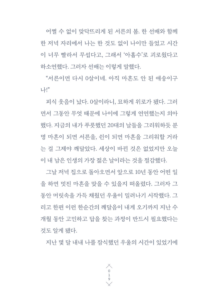 20페이지