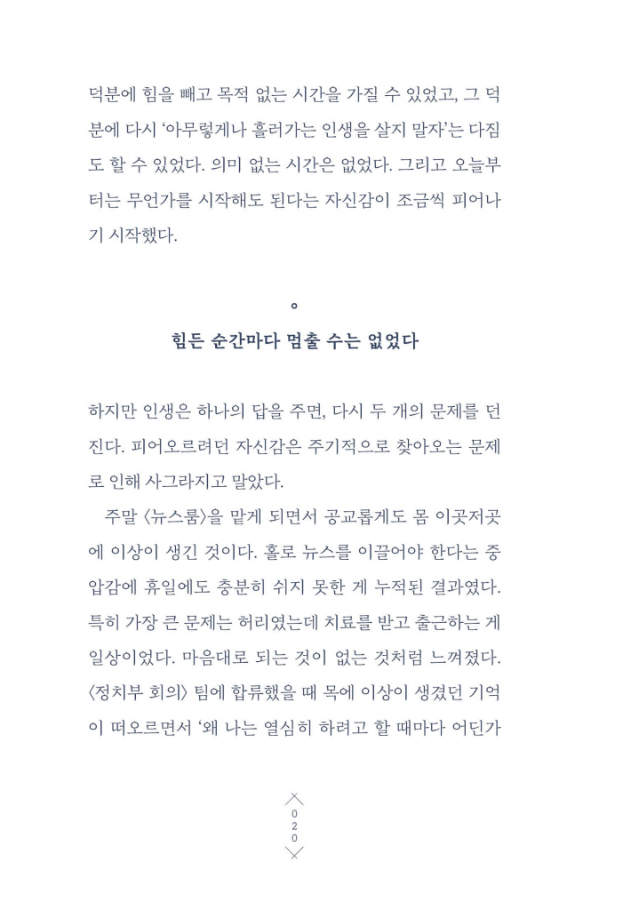 21페이지