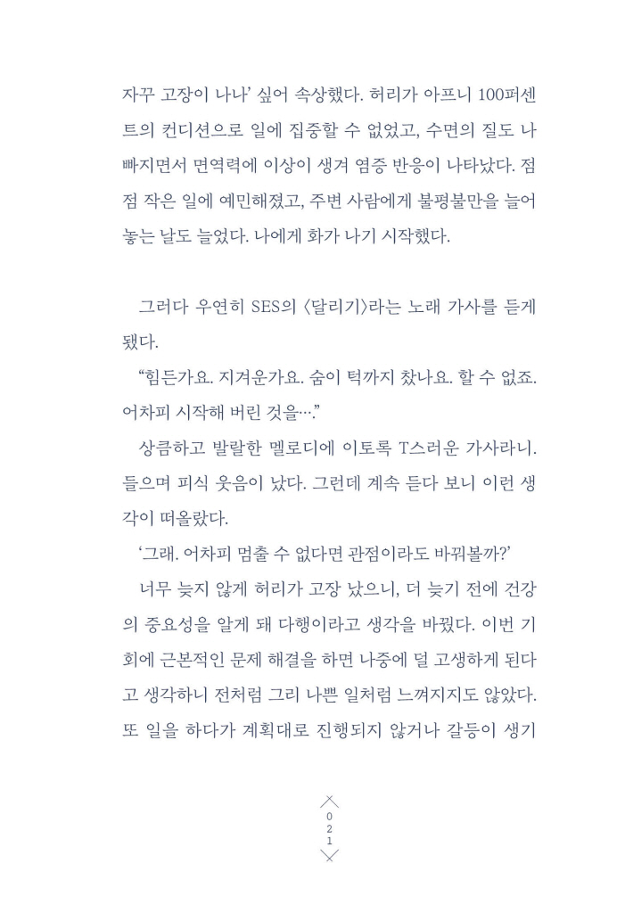 22페이지