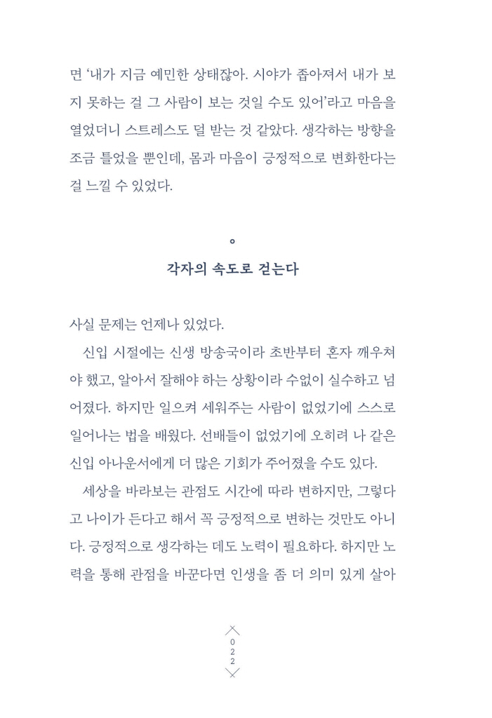 23페이지