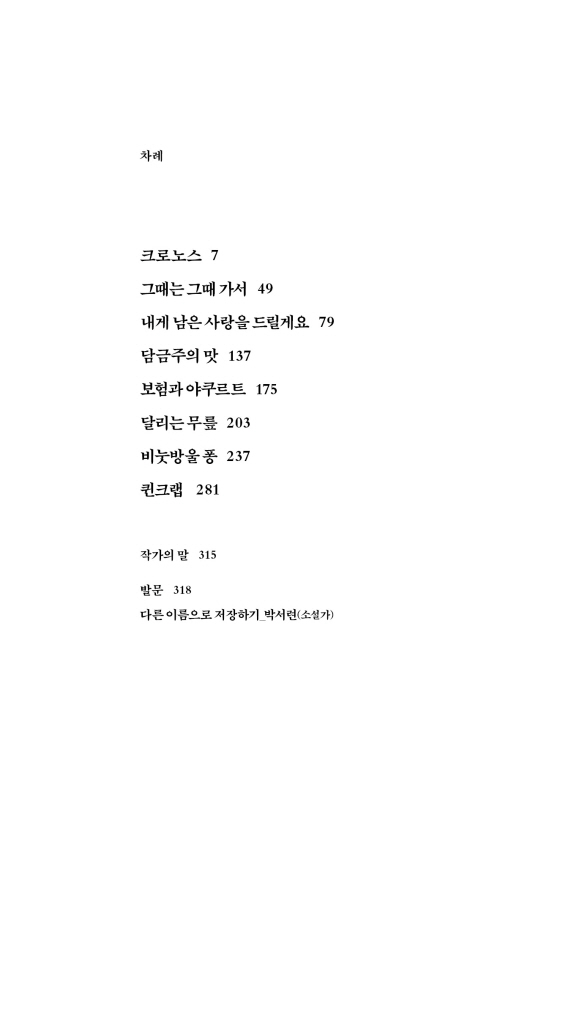 6페이지